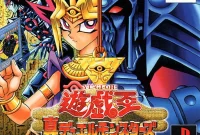 Yu-Gi-Oh! Forbidden Memories PS1 ISO