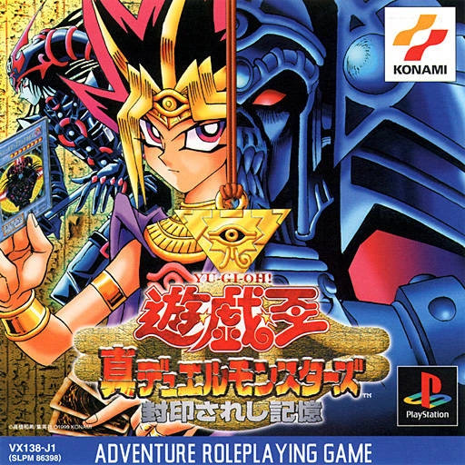 Yu-Gi-Oh! Forbidden Memories PS1 ISO