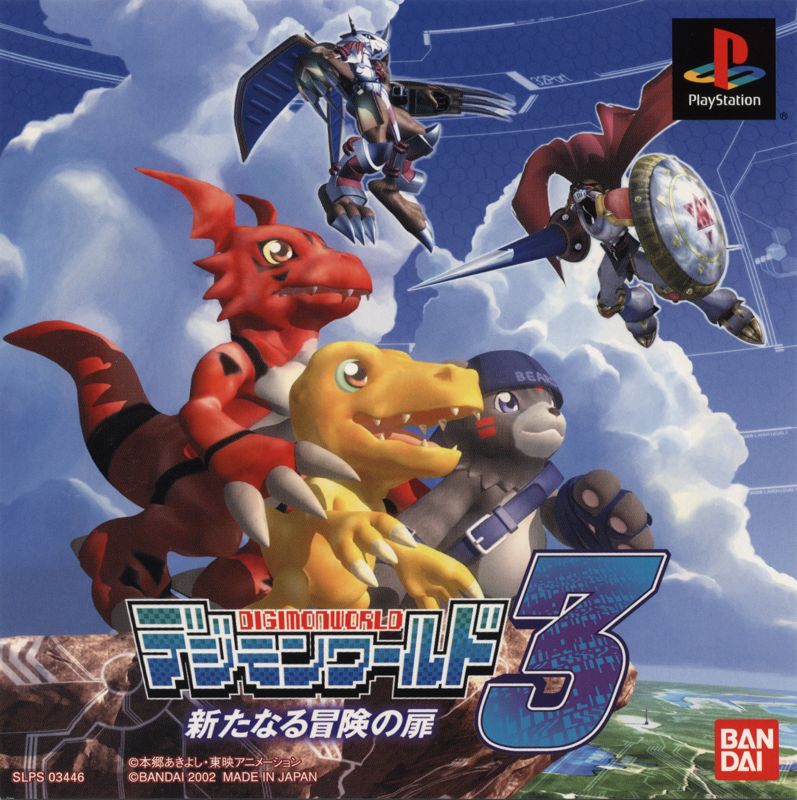 Digimon World 3 PS1 ISO