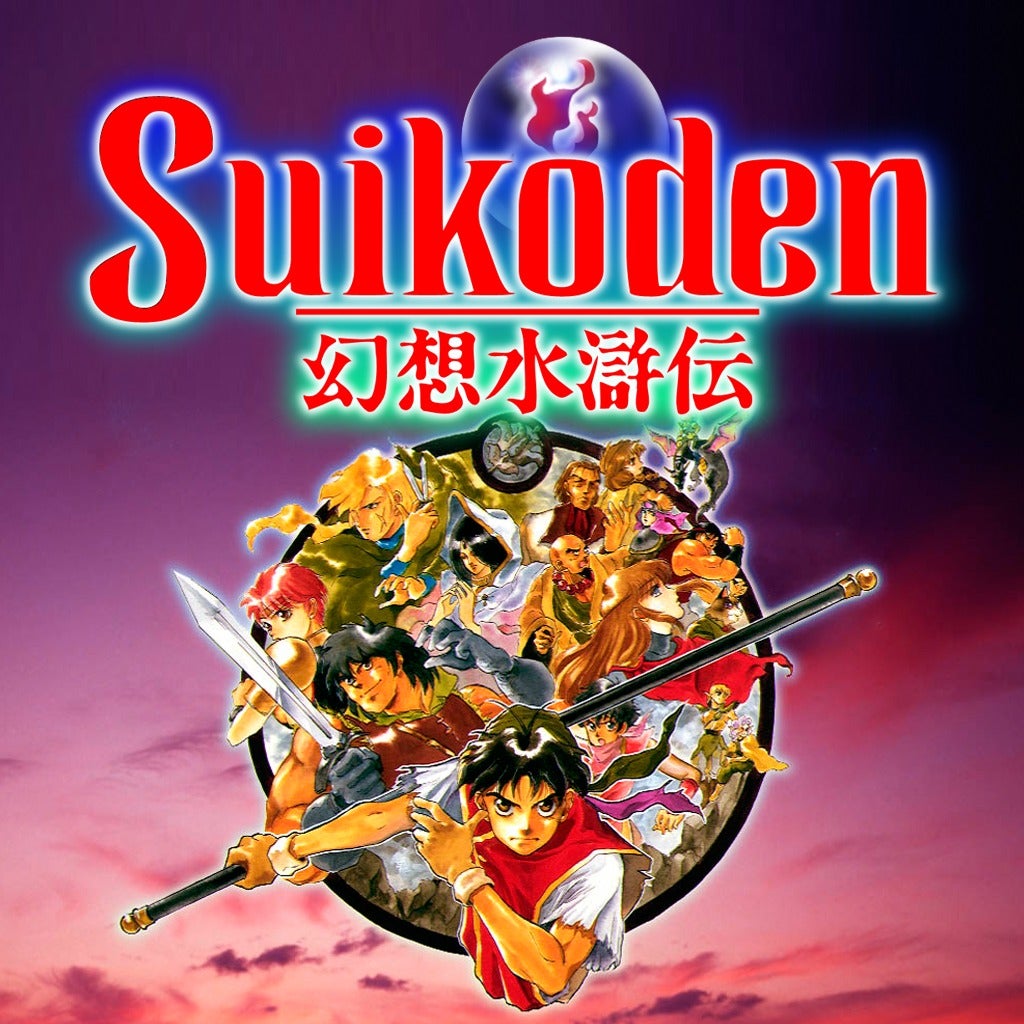 Suikoden PS1 ISO