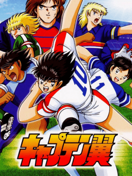 Captain Tsubasa PS2 ISO