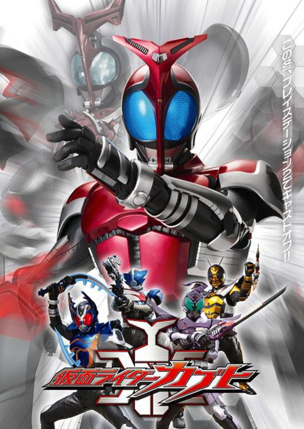 Kamen Rider Kabuto PS2 ISO