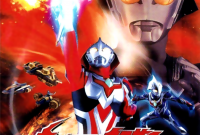 Ultraman Nexus PS2 ISO