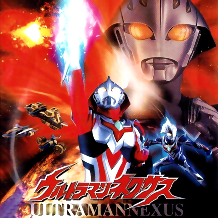 Ultraman Nexus PS2 ISO