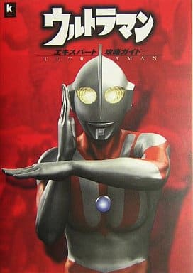 Ultraman PS2 ISO 