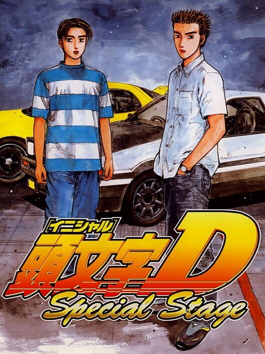 Initial D Special Stage PS2 ISO