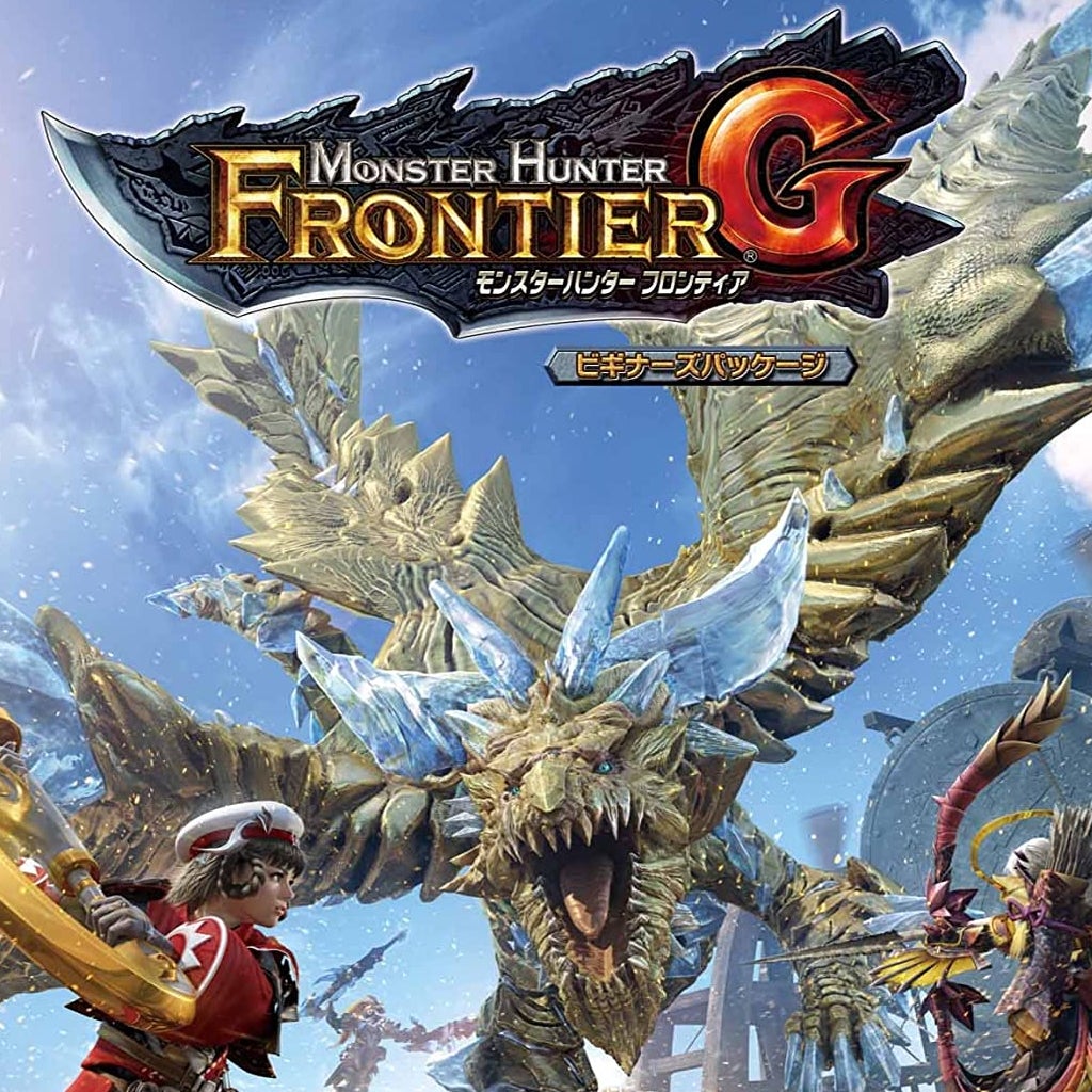 Monster Hunter Frontier G PS3